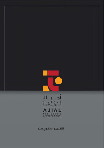 Thumbnail Ajial Real Estate Entertainment Company Annual Report 2021