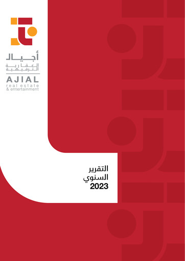 Thumbnail Ajial Real Estate Entertainment Company Annual Report 2023