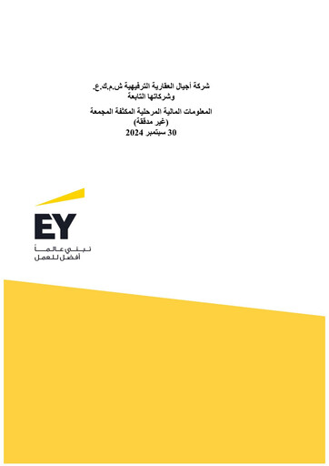 Miniature Ajial Real Estate Entertainment Company Rapport trimestriel 2024-q3