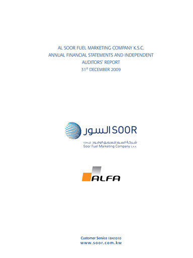 Thumbnail Al Soor Fuel Marketing Company K.S.C.P. Annual Report 2009