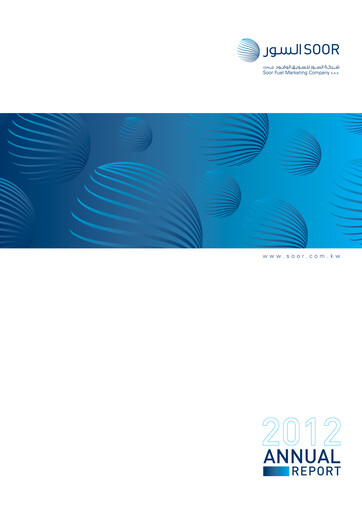 Thumbnail Al Soor Fuel Marketing Company K.S.C.P. Annual Report 2012