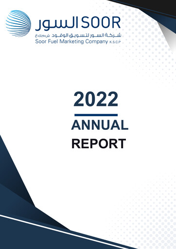 Thumbnail Al Soor Fuel Marketing Company K.S.C.P. Annual Report 2022