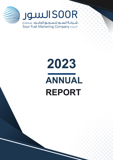 Thumbnail Al Soor Fuel Marketing Company K.S.C.P. Annual Report 2023