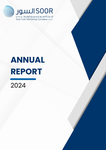 Thumbnail Al Soor Fuel Marketing Company K.S.C.P. Annual Report 2024