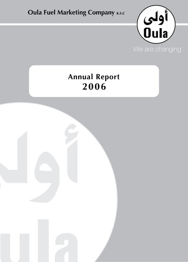 Thumbnail Oula Fuel Marketing Company Annual Report 2006