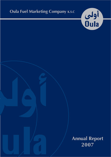 Thumbnail Oula Fuel Marketing Company Annual Report 2007