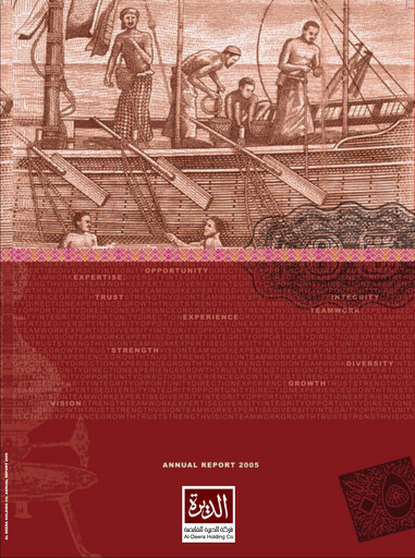 Thumbnail Al-Deera Holding Company Annual Report 2005