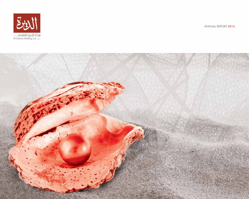 Thumbnail Al-Deera Holding Company Annual Report 2014
