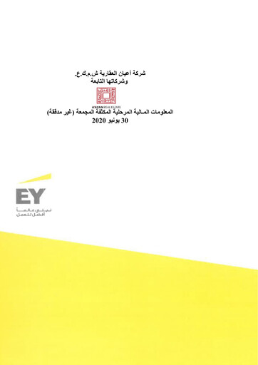 Thumbnail A'ayan Real Estate Company K.S.C.P. Half-year Report 2020-h1