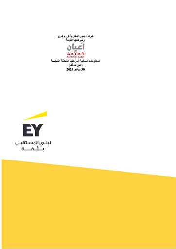 Thumbnail A'ayan Real Estate Company K.S.C.P. Half-year Report 2025-h1