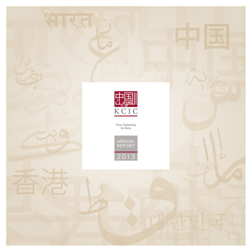 Miniature Asiya Capital Investments Company Rapport annuel 2013