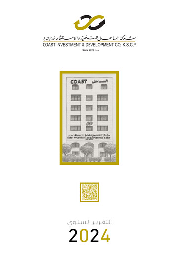 Thumbnail Coast Investment & Development Company Annual Report 2024