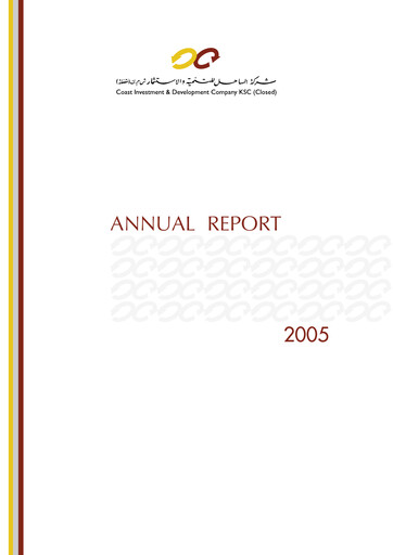 Thumbnail Coast Investment & Development Company Annual Report 2005