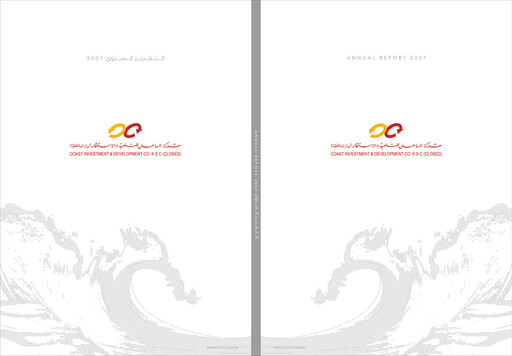 Thumbnail Coast Investment & Development Company Annual Report 2007