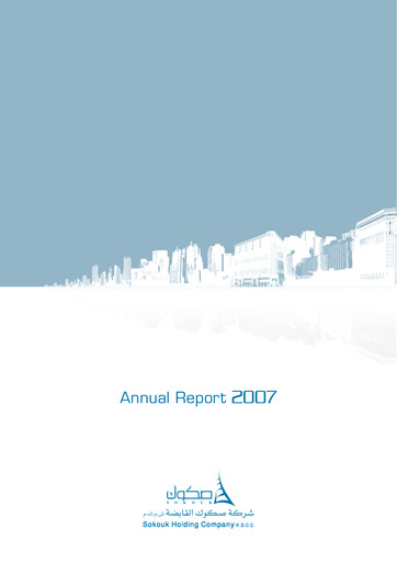 Thumbnail Sokouk Holding Company K.S.C.P. Annual Report 2007