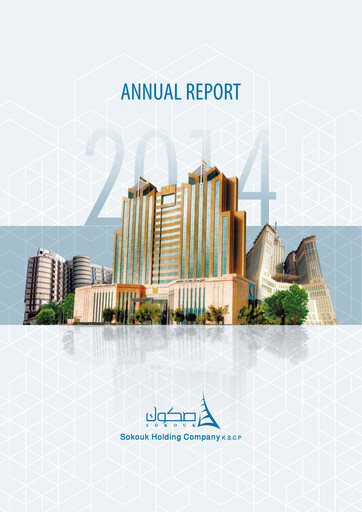 Thumbnail Sokouk Holding Company K.S.C.P. Annual Report 2014