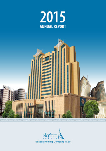 Thumbnail Sokouk Holding Company K.S.C.P. Annual Report 2015