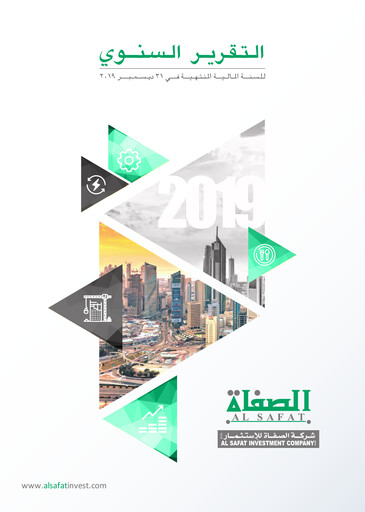 Thumbnail Al Safat Investment Company Annual Report 2019