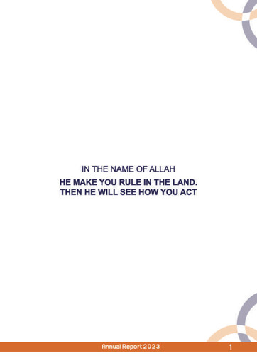 Thumbnail Al-Enma'a Real Estate Company Annual Report 2023