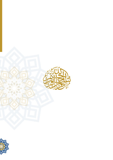 Thumbnail Al-Arabiya Real Estate Company Annual Report 2014