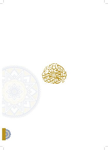 Thumbnail Al-Arabiya Real Estate Company Annual Report 2015