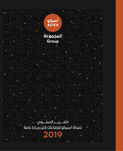 Miniature ACICO Industries Company Rapport annuel 2019