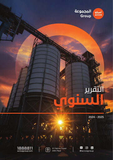Miniature ACICO Industries Company Rapport annuel 2025