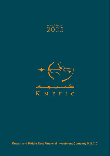 Thumbnail Kuwait and Middle East Financial Investment Company Annual Report 2005
