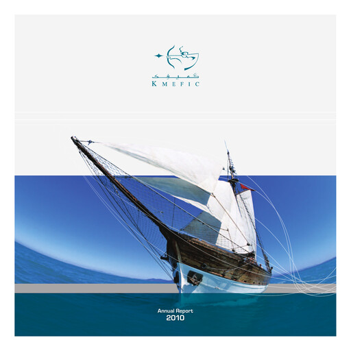 Thumbnail Kuwait and Middle East Financial Investment Company Annual Report 2010