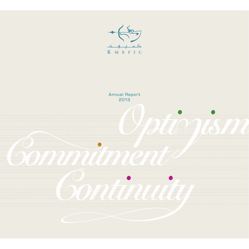 Thumbnail Kuwait and Middle East Financial Investment Company Annual Report 2013