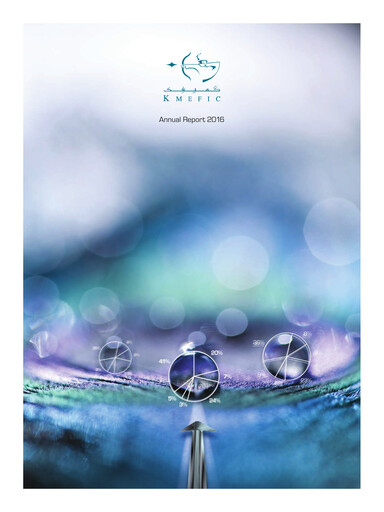 Thumbnail Kuwait and Middle East Financial Investment Company Annual Report 2016