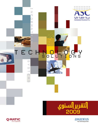 Thumbnail Automated Systems Company KPSC Annual Report 2009