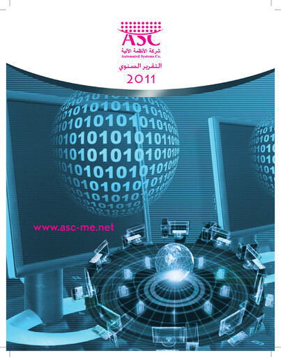 Thumbnail Automated Systems Company KPSC Annual Report 2011
