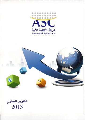 Thumbnail Automated Systems Company KPSC Annual Report 2013