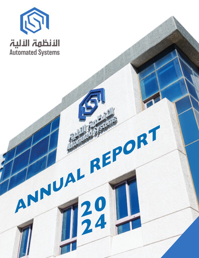 Thumbnail Automated Systems Company KPSC Annual Report 2024