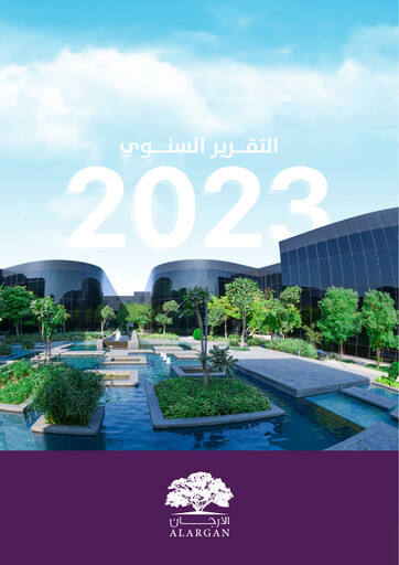 Thumbnail Al Argan International Real Estate Company Annual Report 2023