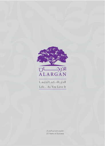 Thumbnail Al Argan International Real Estate Company Annual Report 2014