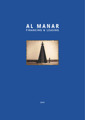 Thumbnail Al Manar Financing and Leasing Company Quarterly Report 2019-q3