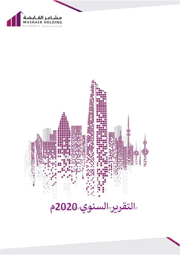 Vorschaubild Mashaer Holding Company K.S.C.P. Jahresbericht 2020