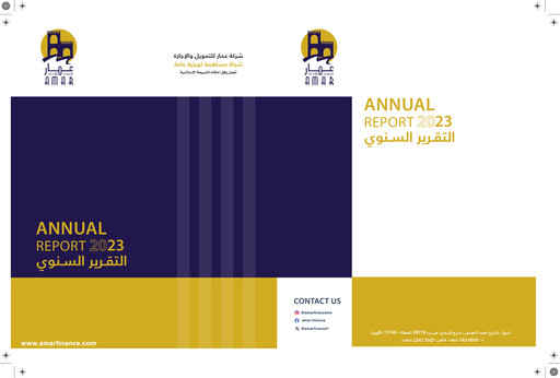 Thumbnail Amar Finance and Leasing Company Annual Report 2023