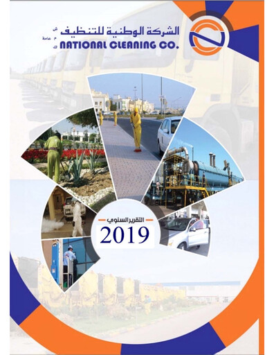 Thumbnail National Cleaning Company Annual Report 2019