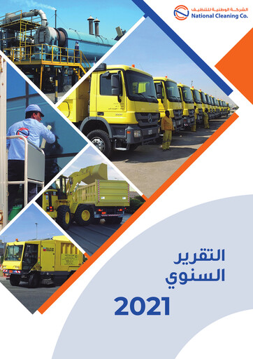 Thumbnail National Cleaning Company Annual Report 2021