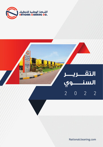 Thumbnail National Cleaning Company Annual Report 2022