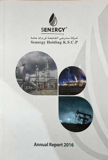 Thumbnail Senergy Holding Company K.S.C.P. Annual Report 2016