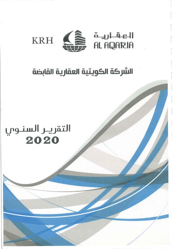 Thumbnail Kuwait Real Estate Holding Company Annual Report 2020