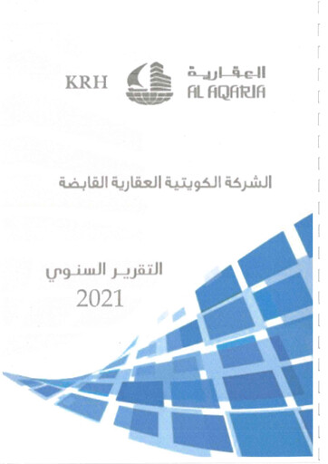 Thumbnail Kuwait Real Estate Holding Company Annual Report 2021