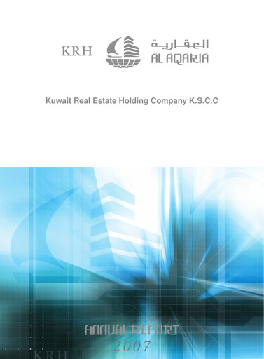 Thumbnail Kuwait Real Estate Holding Company Annual Report 2007