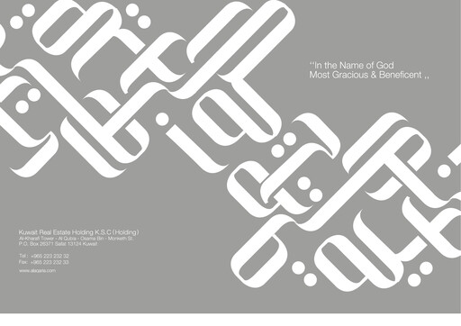 Thumbnail Kuwait Real Estate Holding Company Annual Report 2012