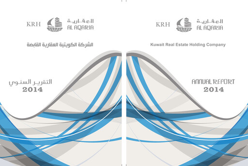 Thumbnail Kuwait Real Estate Holding Company Annual Report 2014