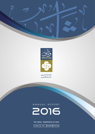 Thumbnail Wethaq Takaful Insurance Company K.S.C.P. Annual Report 2016